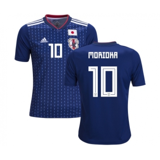 Japan 10 Morioka Home Kid Soccer Country Jersey