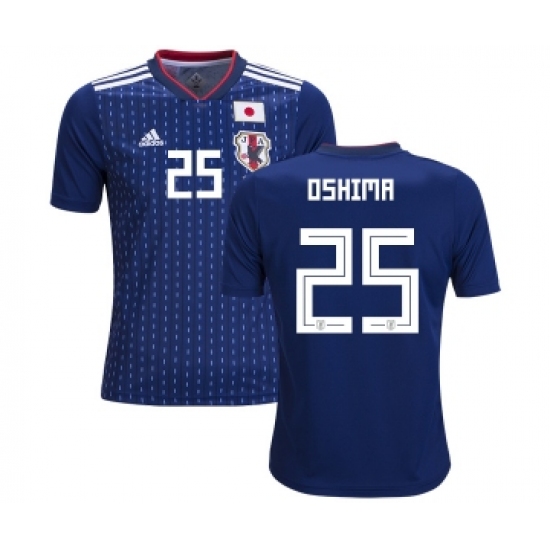 Japan 25 Oshima Home Kid Soccer Country Jersey