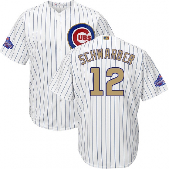 Youth Majestic Chicago Cubs 12 Kyle Schwarber Authentic White 2017 Gold Program Cool Base MLB Jersey