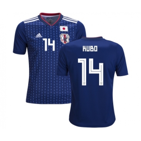 Japan 14 Kubo Home Kid Soccer Country Jersey