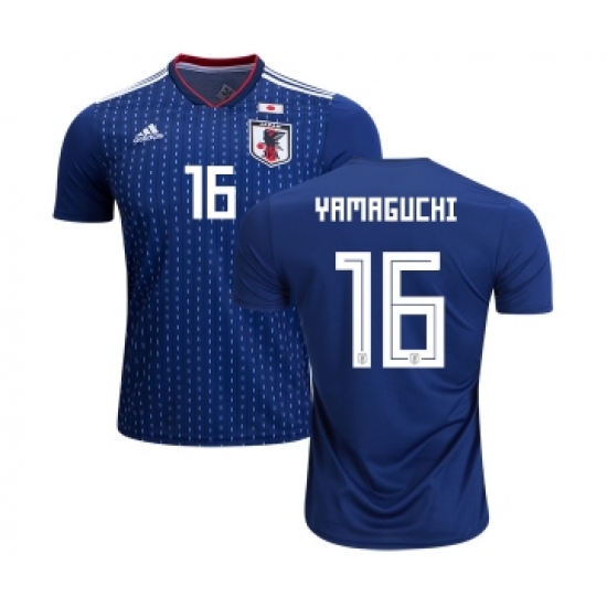 Japan 16 Yamaguchi Home Soccer Country Jersey
