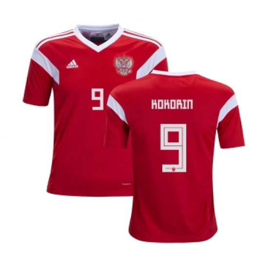 Russia 9 Kokorin Home Kid Soccer Country Jersey