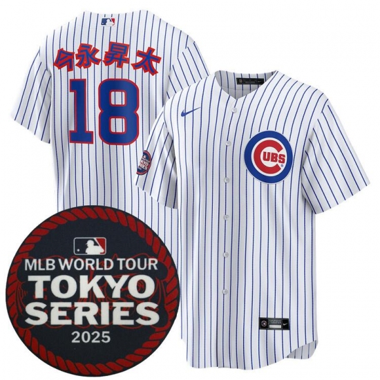 Men's Chicago Cubs 18