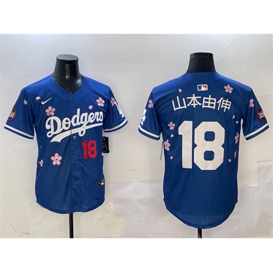 Men's Los Angeles Dodgers 18 ɽ