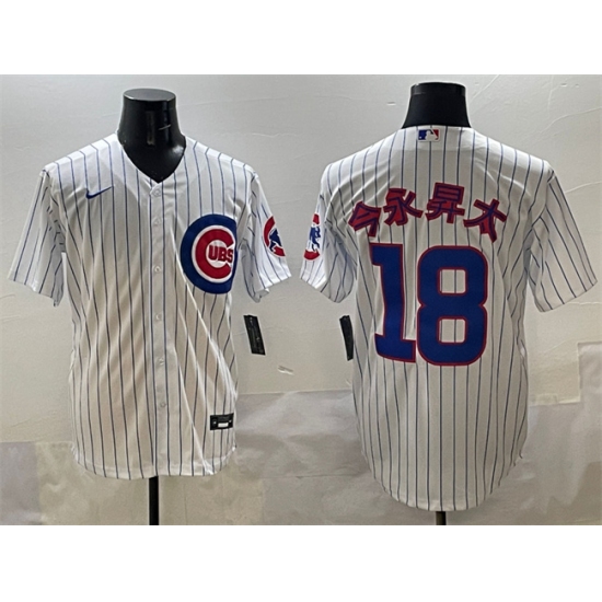 Men's Chicago Cubs 18