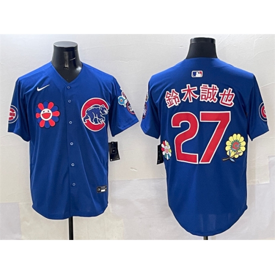 Men's Chicago Cubs 27