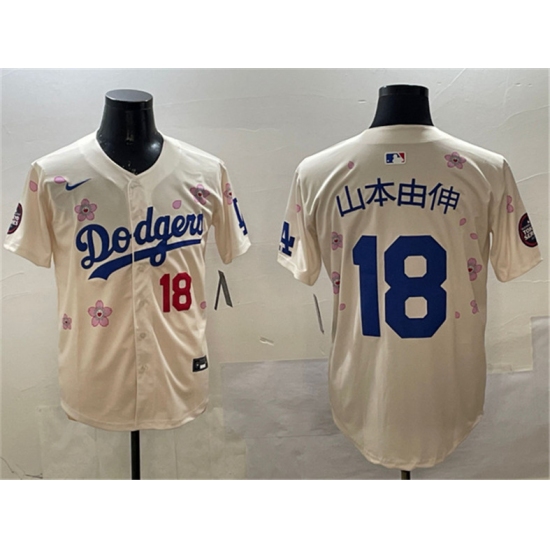 Men's Los Angeles Dodgers 18 ɽ